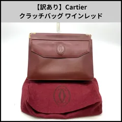 【訳あり】Cartier クラッチバッグ ワインレッド