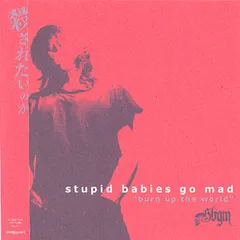 CD STUPID BABIES GO MAD Burn Up The World PX133 Diwphalanx Records /00110のサムネイル