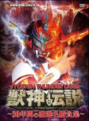 恩田武範の天掌4枚組DVDセット、理論編と実技編を含む特典ディスク付き 恩田武範の天掌4枚組DVDセット、理論編と実技編を