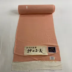 2023年最新】押田正義の人気アイテム - メルカリ