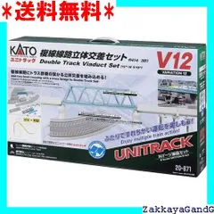2025年最新】KATO ユニトラックNセット 立体の人気アイテム
