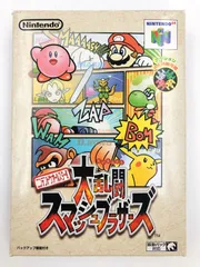 ♪) N64 ソフト ニンテンドウオールスター! 大乱闘スマッシュブラザーズ スマブラ [50]