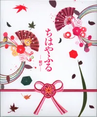 ちはやふる全豪華版＋特典＋パンフレット【新品 未開封 特典付き】 レア！】ちはやふる 全巻 まとめ セット 初版 末次由紀 特典つき