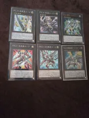 遊戯王 ホープ EX 6枚 遊戯王 デッキ構築用 まとめ売り 引退品 大会・カジュアル対応