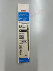 ボールペン替芯 ジェットストリーム 0.5mm 三菱鉛筆 SXR-80-05（紙パッケージ）なっしー様分