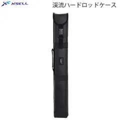 エクセル FP-577 鮎ハードロッドケース(4本収納可) 148cm 【大型
