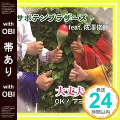 Item thumbnail for item f446b98d-0aa4-4af3-b3da-6fb57ce3373d