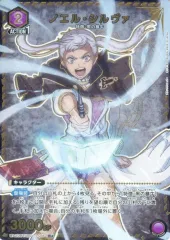 2025年最新】ブラッククローバー ユニオンアリーナ ノエルの人気