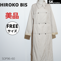 HIROKO BIS ヒロコビス オフホワイト アウター  襟付き ボタン ロング 美品 【SOP96-60】