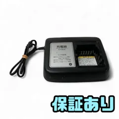 新品未使用自転車バッテリー充電器 X92-10 リチウムイオンバッテリー 充電器 X92-10安 生活家電・空調 電動自転車 バッテリー充電器 X92-10