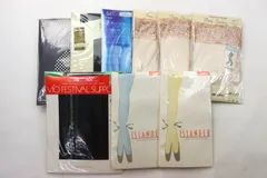 グンゼ アツギ他 ストッキング タイツ レース等 未使用 9点セット S-L まとめて 大量 レディース