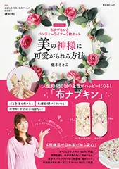 2025年最新】藤本_さきこの人気アイテム - メルカリ