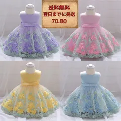 ベビードレス 結婚式 赤ちゃん 子供ドレス ワンピース フラワーガール パーティードレス お姫様 花タップリ キッズドレス 女の子 フォーマル お誕生日 プレゼント70cm 80cm 90cm 44-47