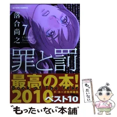 【中古】 鉄人 ４/小学館/落合尚之 2025年最新】落合尚之の人気アイテム - メルカリ