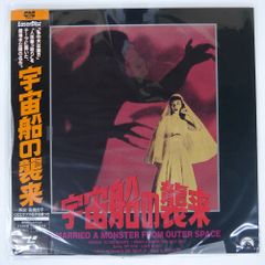帯付き 国内盤 ジーンファウラージュニア/宇宙船の襲来/CICVIDEOSF0781102 LD