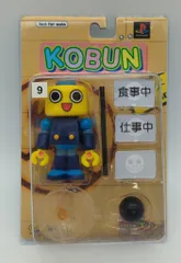 トロンにコブン ストラップ 【激レア品】 ストラップ