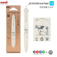 【全国送料無料】　三菱鉛筆 牛乳石鹸 ジェットストリーム 4&1 Lite touch ink ソープホワイト 0.5 大人気 多機能 ボールペン コラボ 限定 日本製 多色　関西限定　三菱鉛筆関西販売　313882002　数量限定