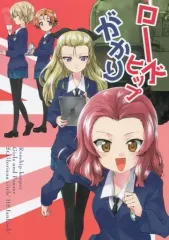 2025年最新】ガルパン ローズヒップの人気アイテム - メルカリ