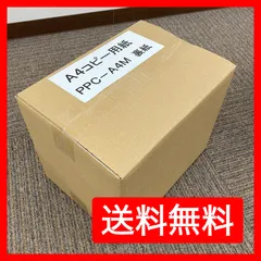 A4　コピー用紙　(片面印刷済み　裏紙で使用）　1箱2500枚以上