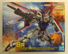 一番くじ　エールストライクガンダム　2点セット ガンプラ一番くじ2023 B賞 MG 1/100 エールストライクガンダム