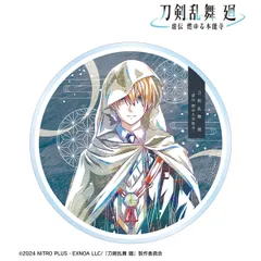 『刀剣乱舞 廻 虚伝 燃ゆる本能寺』 Ani-Art 第1弾 アクリルコースター 山姥切国広 刀ステ とうらぶ 新品 未開封品 正規品 【アルマビアンカ】