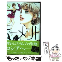 2026年最新】槇村さとるの人気アイテム - メルカリ