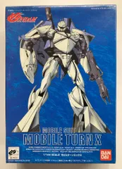 2025年最新】ターンx プラモデルの人気アイテム - メルカリ