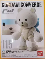 未開封★ガンダムコンバージ　ベアッガイ　他 Amazon | FW GUNDAM CONVERGE ベアッガイセット 海外限定