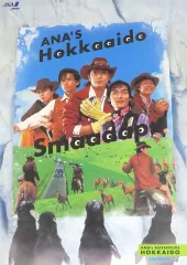 2025年最新】SMAP ポスターの人気アイテム - メルカリ