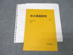 2025年最新】駿台テキストの人気アイテム - メルカリ
