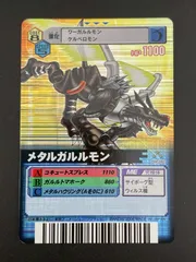 【中古品】デジモン　メタルガルルモン　DM-082 旧デジモンカード　デジタルモンスター　トレカ　BANDAI  2006 キラ カードゲーム