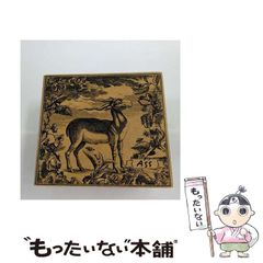 舩木研兒 鶏 陶板 額装 スリップウェア 民藝 工芸品 - メルカリ