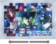 【中古】アクリルスタンド・アクリルパネル 集合 アクリルアートプレート 「ブルーロック展 EGOIST EXHIBITION the animation」 アクリルアートプレート付き前売入場券購入特典