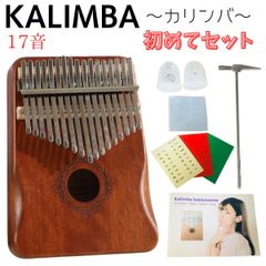 カリンバ 楽器 親指ピアノ ハンドオルゴール 初心者 スタート 17音キー ケース 496