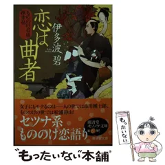 2023年最新】もののけPRESENTの人気アイテム - メルカリ