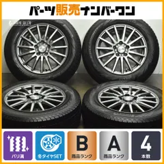 2025年最新】t-cross スタッドレスタイヤ ホイールの人気