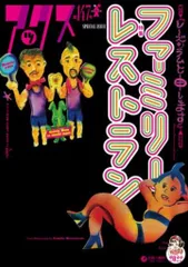 【中古】 アックス ２２/青林工芸舎/アンソロジー 中古】 アックス 22 / 青林工藝社 / 青林工藝社 - メルカリ