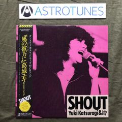 LP 葛城ユキ&ソルティ・ドッグ / SHOUT A-1693 - メルカリ