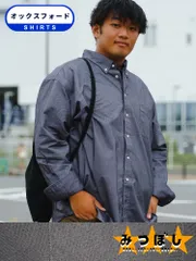 長袖 オックスシャツ 2L 3L 4L 5L 6L 7L 8L 9L 10L相当 ボタンダウン みつぼしシャツ B＆T CLUB 大きいサイズ メンズ mtbs24 ダークグレーのサムネイル