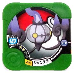 ポケモン トレッタ トロフィー サトシゲッコウガ - メルカリ