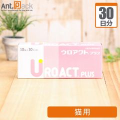 ウロアクトプラス 100粒×2箱 犬猫用栄養補助食品【賞味期限:2027.10