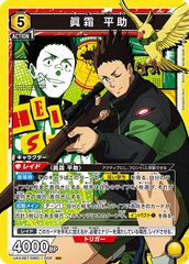 美品【PSA10】サンジ(SP/SEC){青}〈OP06-119〉[神速の拳] PSA10 サンジ SP 神速の拳