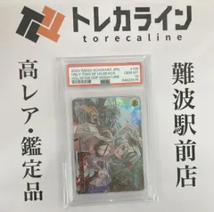 ホロライブ ふたりじめビーチ 沙花叉クロヱ SSP PSA10 2025年最新】ふたりじめビーチ ssp psa10の人気アイテム - メルカリ