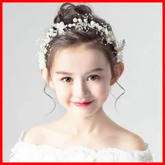 【人気商品】Doyeemei 髪飾り 結婚式 カチューシャ 女の子 ヘッドドレス ヘアアクセサリー 子供 花嫁 花冠 クラウン フラワー ヘアバンド パーティー パール ウェディング 発表会 入学式 卒業式 白色