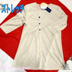 レディース✨ストレッチカーディガン💖【M-L】新品未使用わけあり