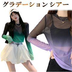 着やせ効果絶大 シアートップス シースルー トップス ラウンドネック ダンス衣装 レイヤード シアー 長袖 レディース 女性 大人 ブラウス 透け感 韓国ファッション セクシー インナー カットソー カジュアル 半透明 おしゃれ ミカドレス cr23n