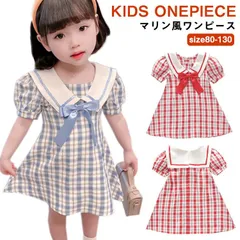 女の子 ワンピース セーラー襟 リボン チェック柄 子供 ワンピース キッズ ワンピース 半袖 マリン風 ワンピース 子供ワンピース 夏ワンピース 子供ドレス フレアワンピース ベビー ワンピース 子#island272