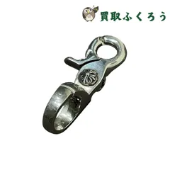 【インボイス原本有】クロムハーツ Chrome Hearts　クイッククリップ クロスボール　20.8ｇ　チェーン　ベルトループのサムネイル