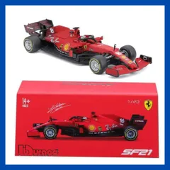 2024年最新】ferrari 1/43の人気アイテム - メルカリ