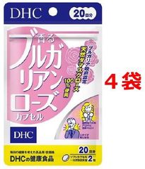 DHC 香るブルガリアンローズ 20日分(40粒*4袋セット)